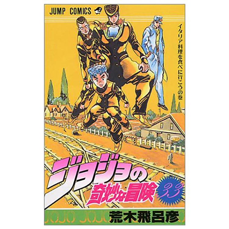 Jojo’s Bizarre Adventure – Jojo No Kimyouna Bouken 33