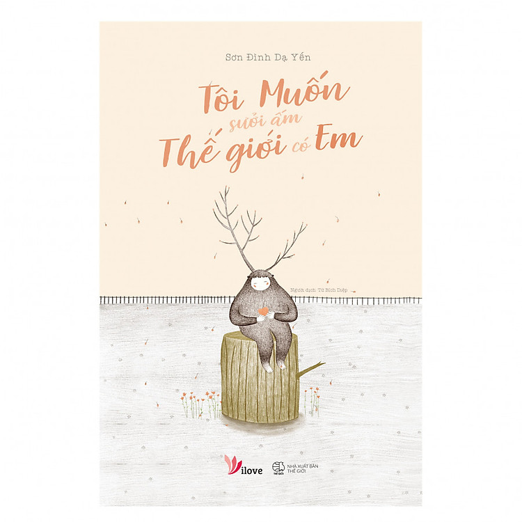 Sách Tôi Muốn Sưởi Ấm Thế Giới Có Em - Tặng Kèm 5 Postcard