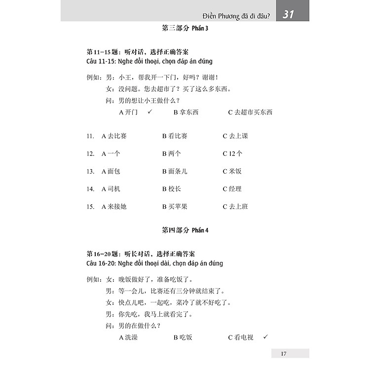Bài Tập Giáo Trình Hán Ngữ Tập 2 – Quyển 1&2 – Luyện Thi HSK Cấp 3-4 - Ảnh 6