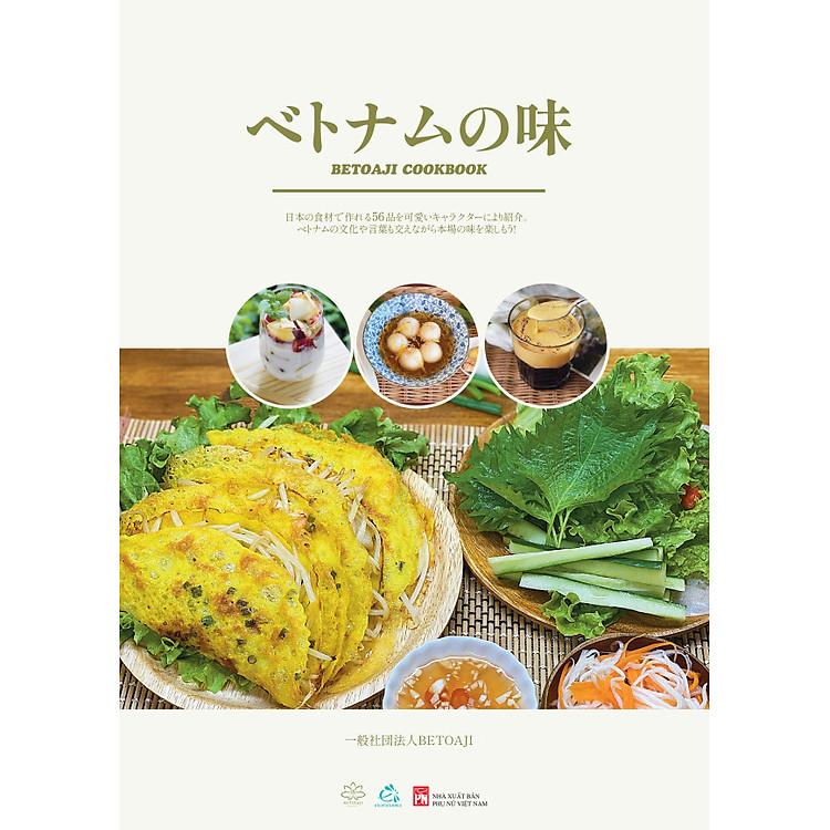 Sách nấu ăn BETOAJI - Hương vị Việt Nam (tiếng Nhật)