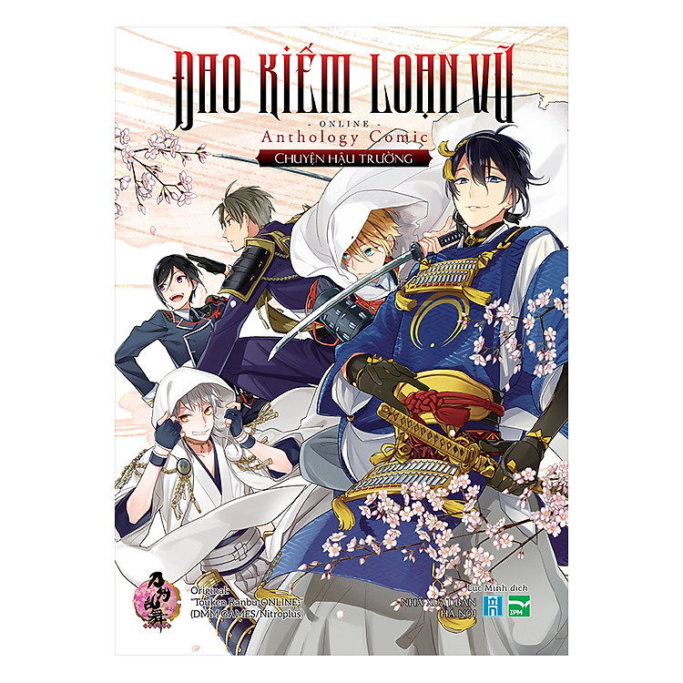 Đao Kiếm Loạn Vũ - Chuyện Hậu Trường