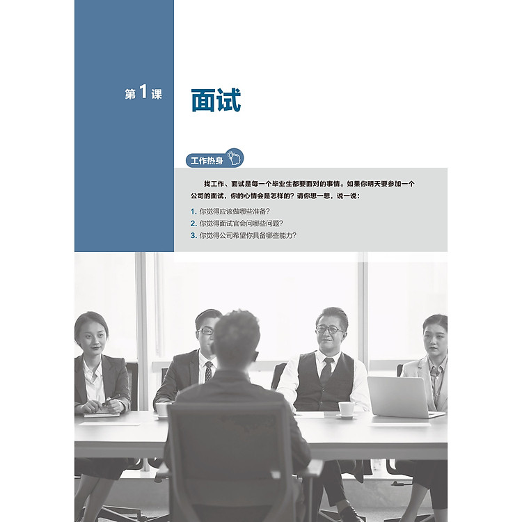 Giáo Trình Tiếng Trung Giao Tiếp Thương Mại Kỷ Nguyên Mới - Ảnh 6