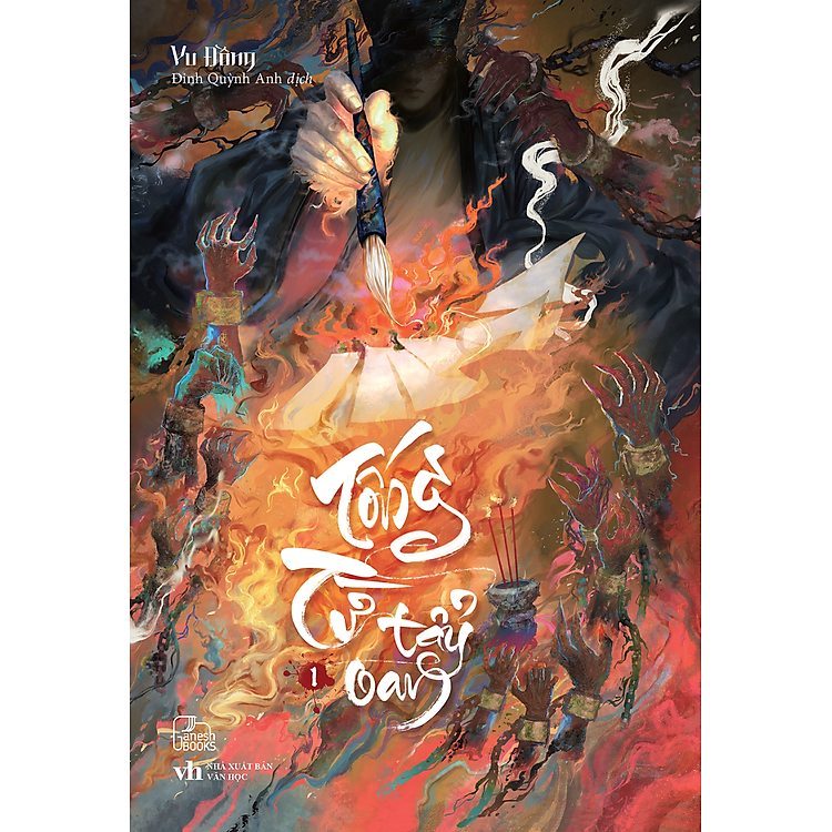 Tống Từ Tẩy Oan (tập 1)