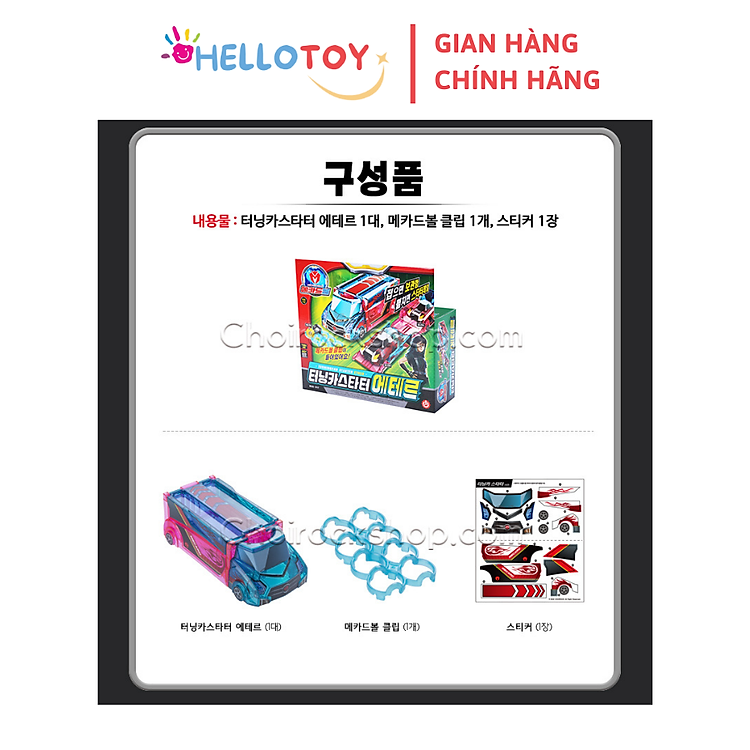 Mua Phụ Kiện MECARD BALL Xe Turning Car Chính hãng Tiết kiệm - Hình ảnh 2