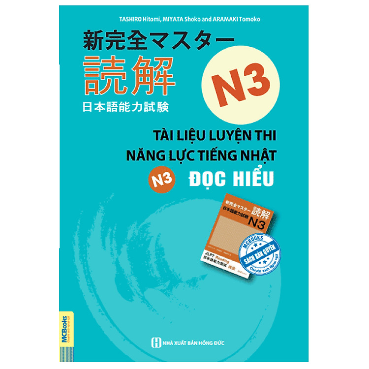 Sách Tài Liệu Luyện Thi Năng Lực Tiếng Nhật N3 - Đọc Hiểu