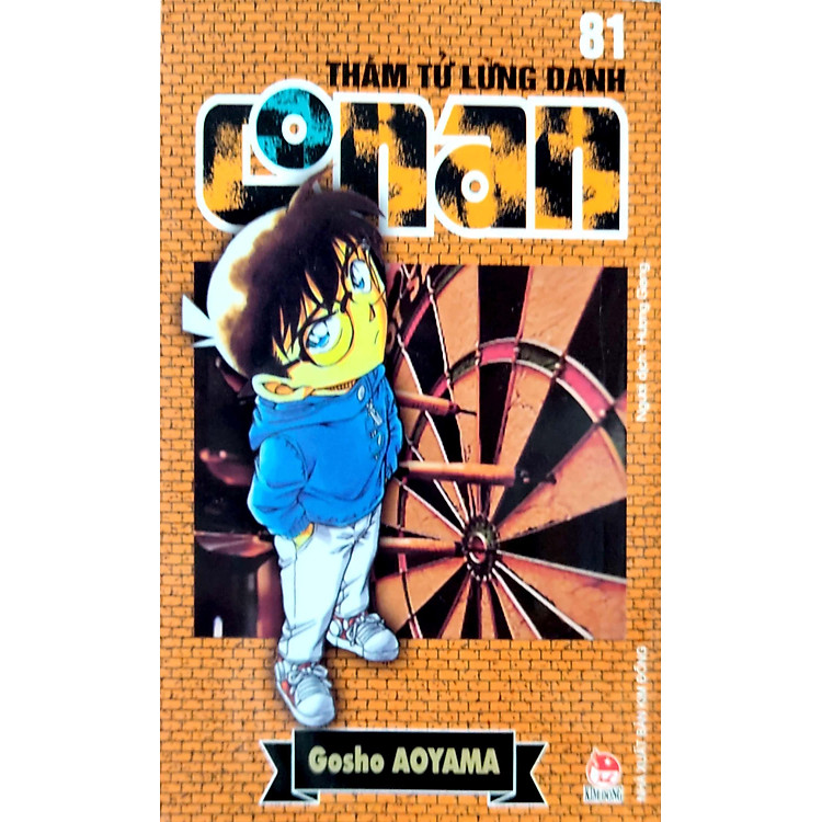 Thám Tử Lừng Danh Conan - Tập 81 (Tái Bản 2023) - Ảnh 4