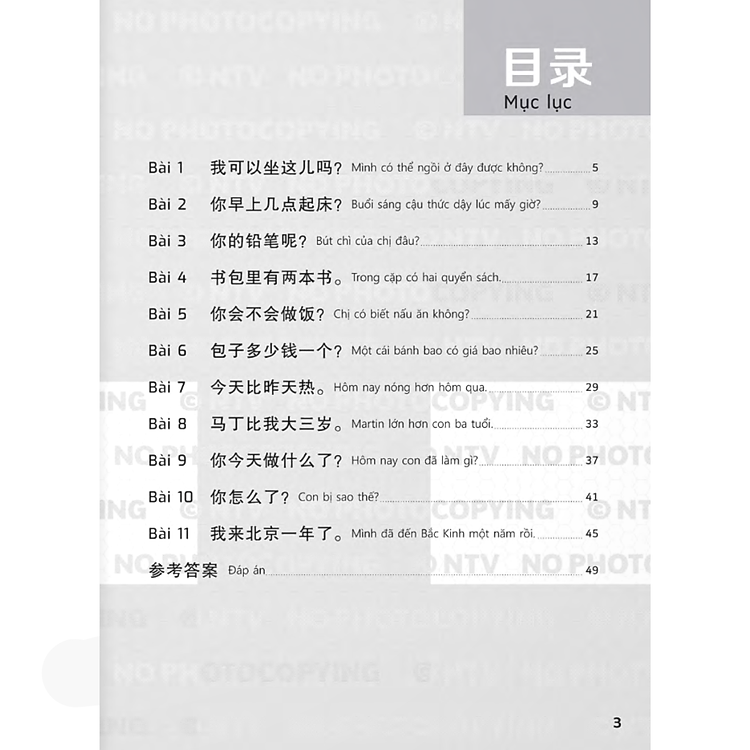 Giáo trình chuẩn YCT 2 - Sách Bài Tập - Ảnh 2