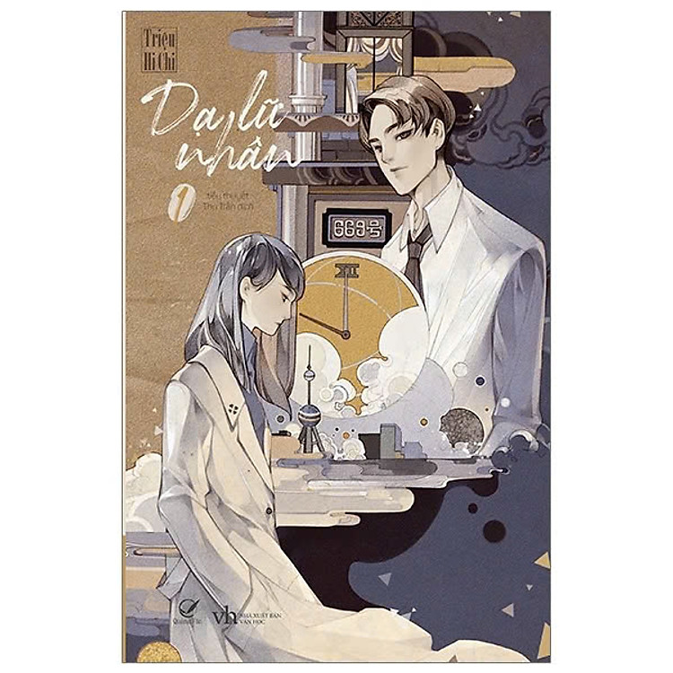 Dạ Lữ Nhân – Tập 1