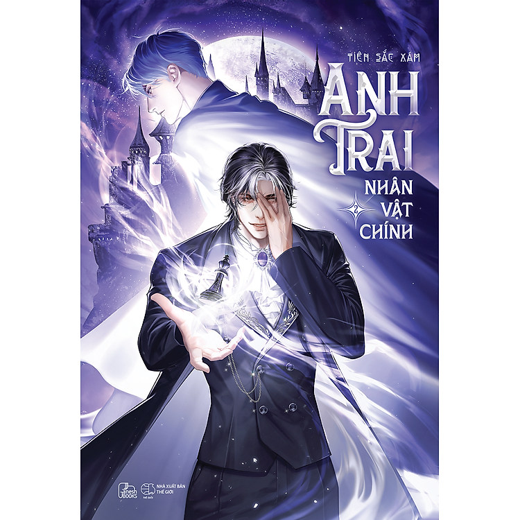 Anh Trai Nhân Vật Chính 2 – Tiên Sắc Xám