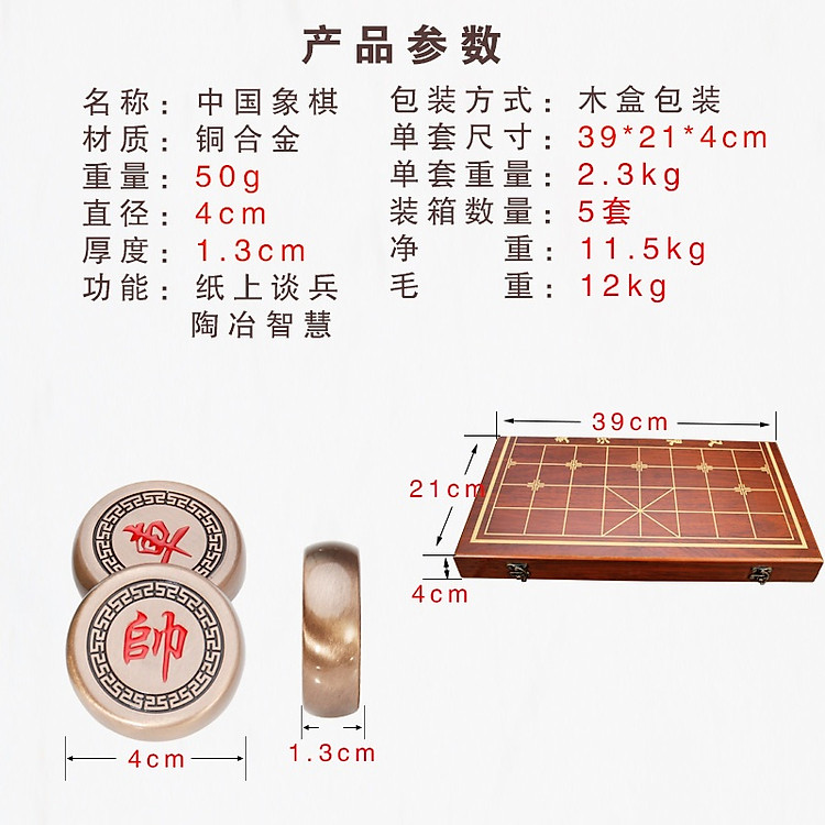 Bộ cờ tướng kim loại cao cấp Chính hãng Giá rẻ - Hình ảnh 4