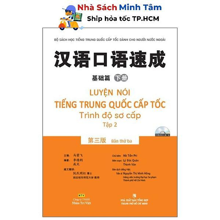 Luyện Nói Tiếng Trung Quốc Cấp Tốc – Trình Độ Sơ Cấp – Tập 2