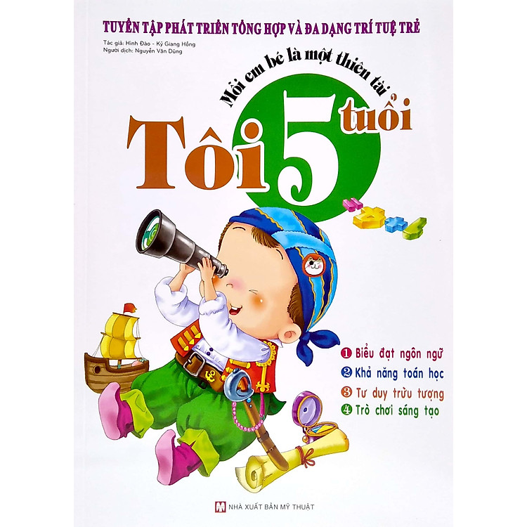 Mỗi Em Bé Là Một Thiên Tài - Tuyển Tập Phát Triển Tổng Hợp Và Đa Dạng Trí Tuệ Trẻ (Bộ 4 Cuốn) - Ảnh 3