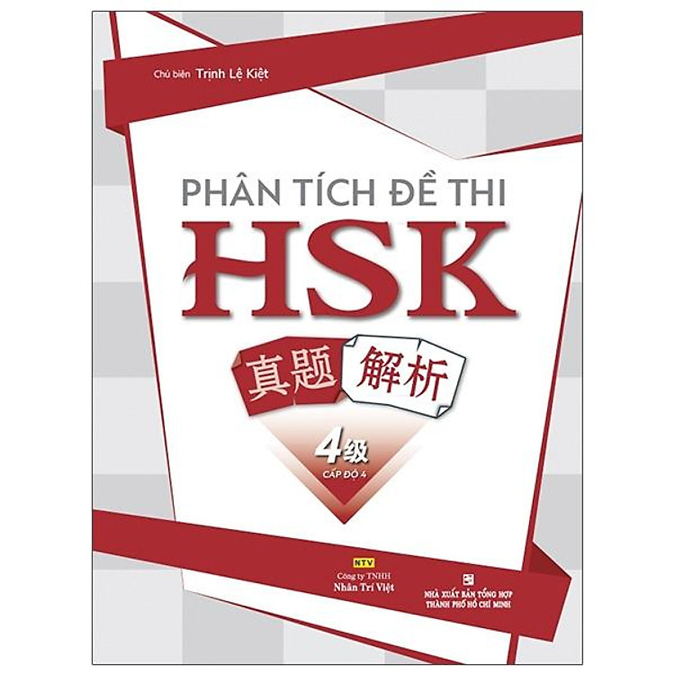 Mua tại Newshop :Phân Tích Đề Thi HSK - Cấp Độ 4