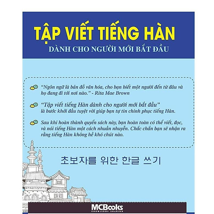 Tập Viết Tiếng Hàn Dành Cho Người Mới Bắt Đầu - Ảnh 5
