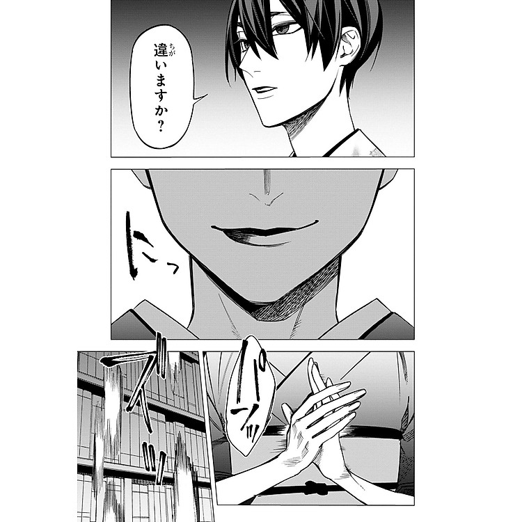 Jigoku Kurayami Hana Mo Naki 7 (Japanese Edition) - Ảnh 5