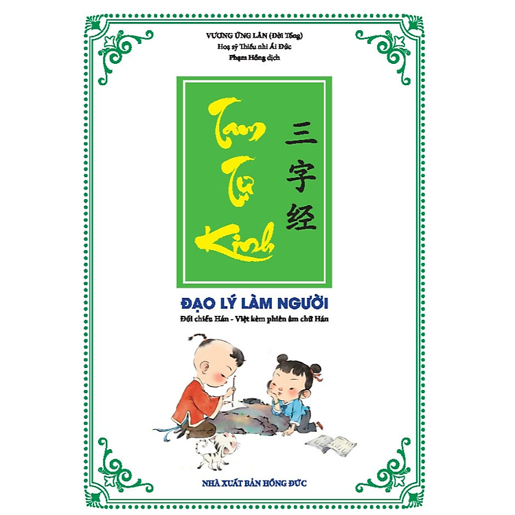 Tam Tự Kinh - Ảnh 2