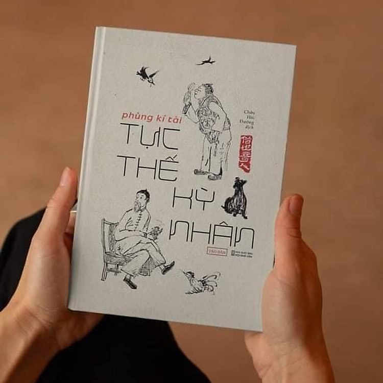 TỤC THẾ KỲ NHÂN - PHÙNG KÝ TÀI