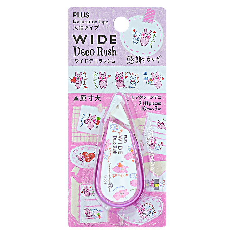 Băng Trang Trí PLUS Vui Nhộn Nhiều Họa Tiết - Ảnh 5