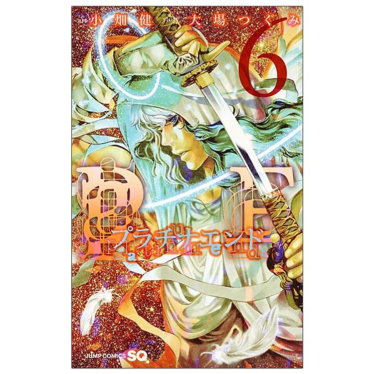 Platinum End 6 (Japanese Edition)