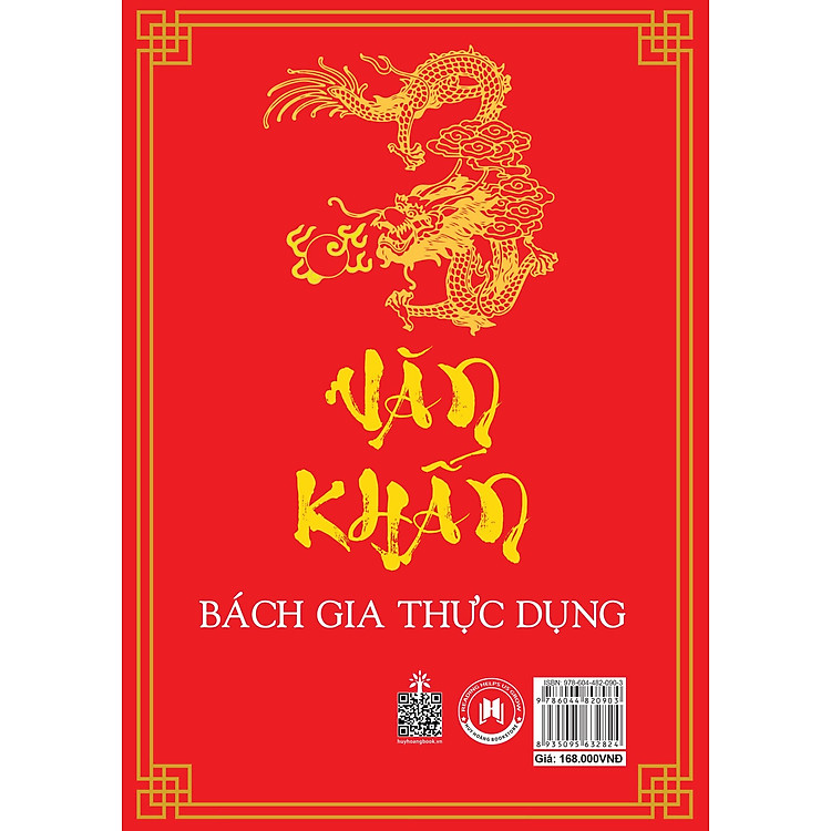 Văn Khấn Bách Gia Thực Dụng (Tái Bản 2023) - Ảnh 2