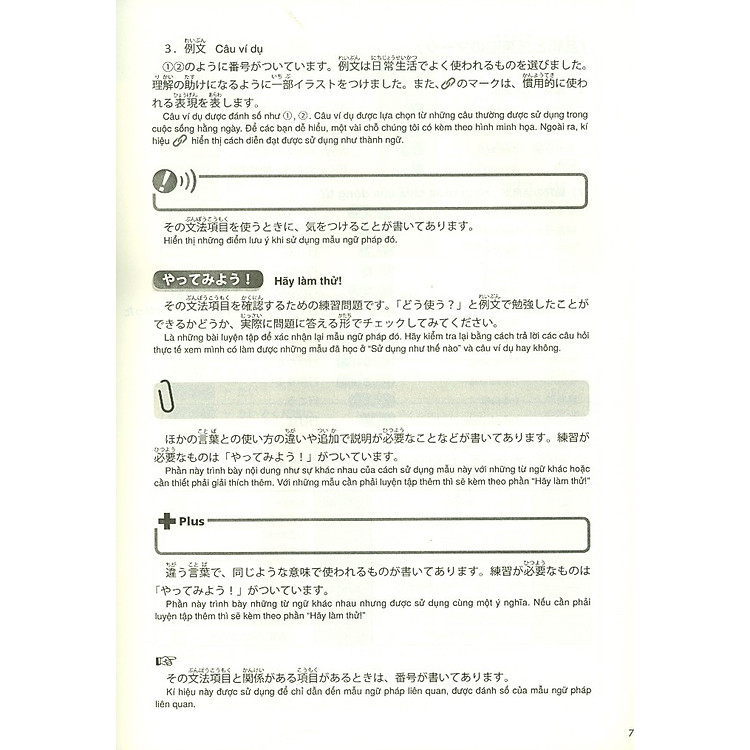 Kỳ Thi Năng Lực Nhật Ngữ N3 - Phát Triển Các Kỹ Năng Tiếng Nhật - Ảnh 3