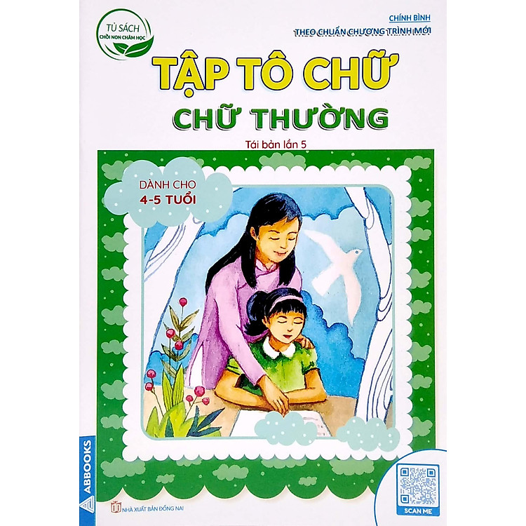 Tủ Sách Chồi Non Chăm Học - Tập Tô Chữ - Chữ Thường (Tái Bản Lần 5) - Ảnh 5