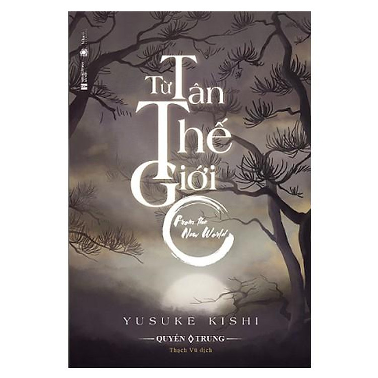 Từ Tân Thế Giới – Quyển Trung