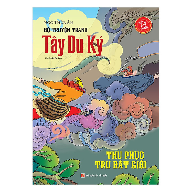 Sách Tây Du Ký - Thu Phục Trư Bát Giới (Tập 11)