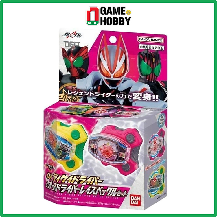 Mua tại MyKingdom: KAMEN RIDER GEATS DX Decadriver & OOO Set - Ngập tràn khuyến mãi