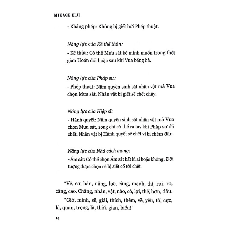 Chiếc Hộp Rỗng Và Maria Lần 0 - Tập 4 - Ảnh 5