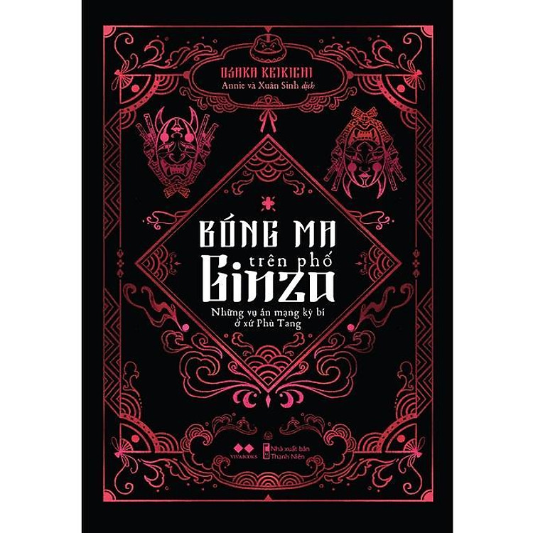 Bóng Ma Trên Phố GINZA