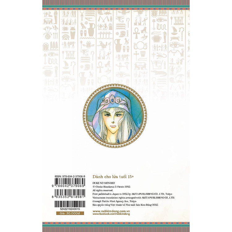 Dấu Ấn Hoàng Gia (Tập 15) - Ảnh 2