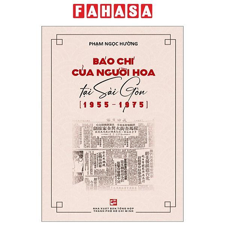 Báo Chí Người Hoa Tại Sài Gòn (1955-1975)