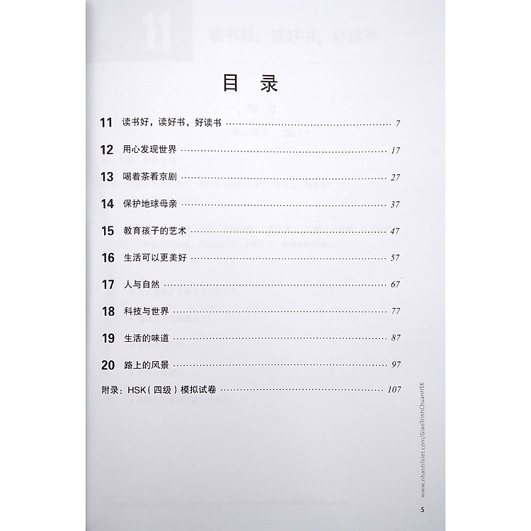 Giáo Trình Chuẩn HSK 4 - Tập 2 - Ảnh 4