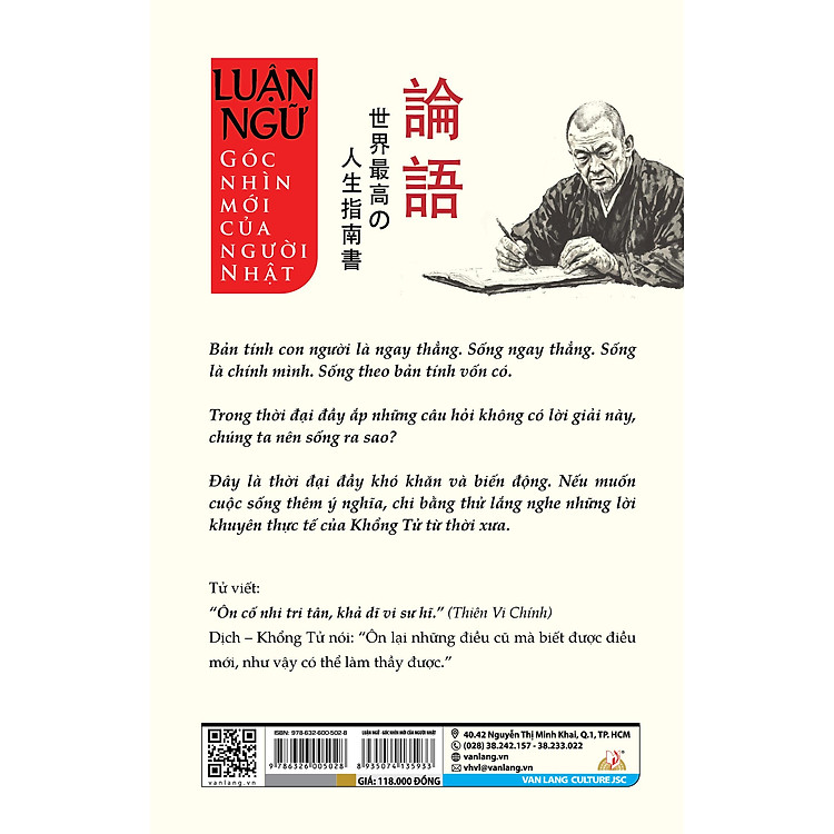 Luận Ngữ - Góc Nhìn Mới Của Người Nhật - Ảnh 2
