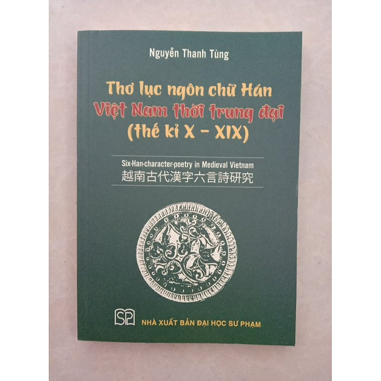 Thơ lục ngôn chữ Hán Việt Nam thời trung đại (thế kỉ X - XIX) - Ảnh 2