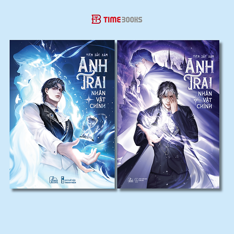 Combo 2 quyển sách Anh Trai Nhân Vật Chính tập 1 + tập 2 - Tiên Sắc Xám