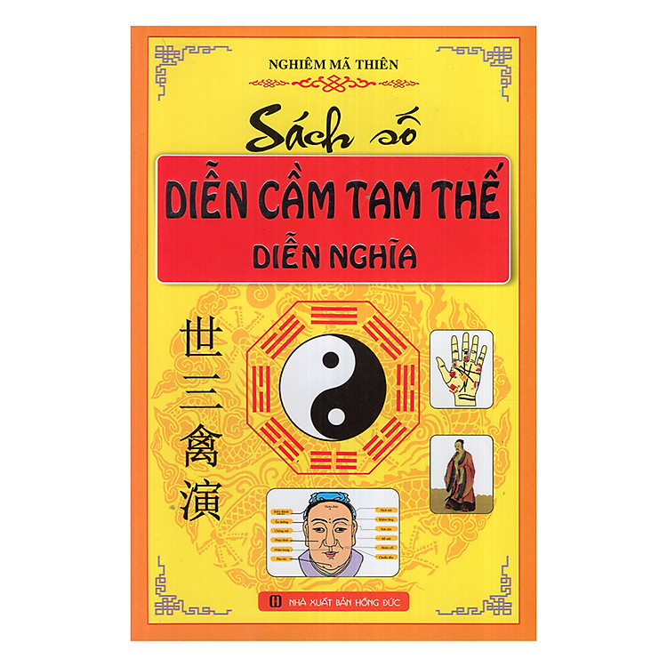 Sách Số Diễn Cầm Tam Thế Diễn Dịch