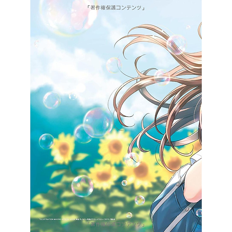 ILLUSTRATION MAKING & VISUAL BOOK En Morikura (Japanese Edition) - Ảnh 6