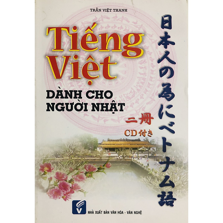Tiếng Việt Dành Cho Người Nhật – Tập 2