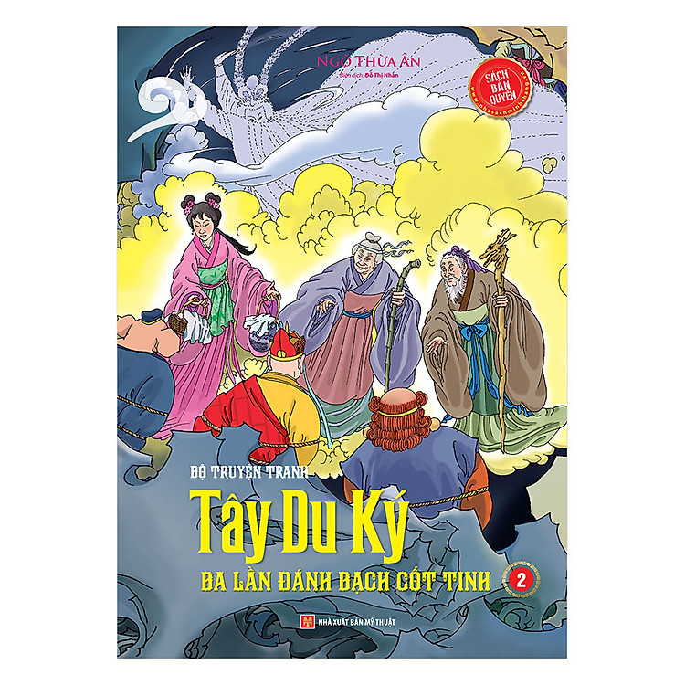 Sách Tây Du Ký - Ba Lần Đánh Bạch Cốt Tinh (2) - Tập 4