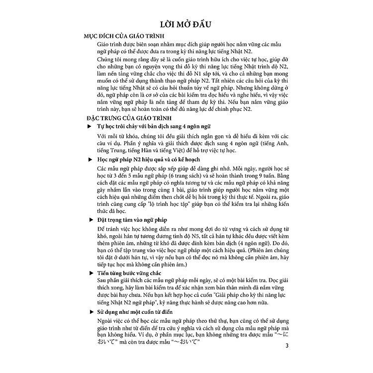 45 Ngày Tổng Hợp Kiến Thức Ngữ Pháp N2 - Giải Pháp Cho Kỳ Thi Năng Lực Tiếng Nhật - Ảnh 9