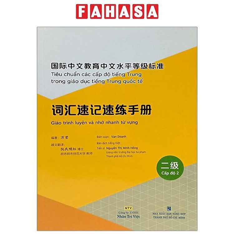 Tiêu Chuẩn Các Cấp Độ Tiếng Trung Trong Giáo Dục Tiếng Trung Quốc Tế – Giáo Trình Luyện Và Nhớ Nhanh Từ Vựng Tiếng Trung – Cấp Độ 2