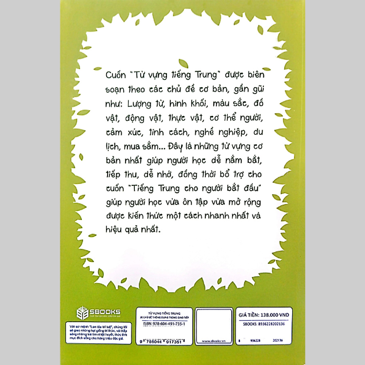 Từ Vựng Tiếng Trung - 30 Chủ Đề Thông Dụng Trong Giao Tiếp - Ảnh 7