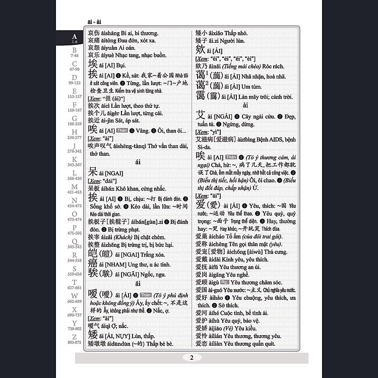 Từ Điển Hán Việt Hiện Đại 2 Trong 1 - Ảnh 4