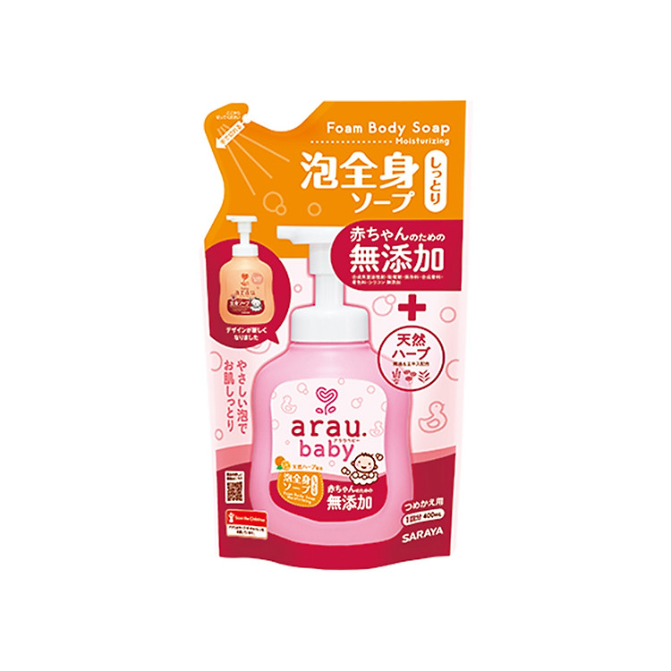 Sữa Tắm Dưỡng Ẩm Arau Baby 400ml Chính hãng Giá rẻ - Hình ảnh 5