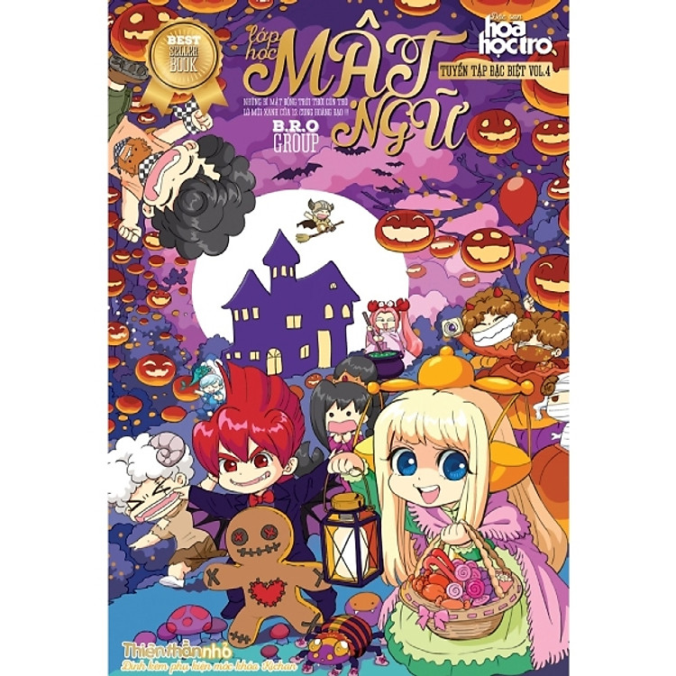 Lớp Học Mật Ngữ - Tuyển Tập Đặc Biệt Vol.4 - Tặng Kèm 1 Móc Khóa 12 Cung Hoàng Đạo - Mẫu Ngẫu Nhiên (Số Lượng Có Hạn)