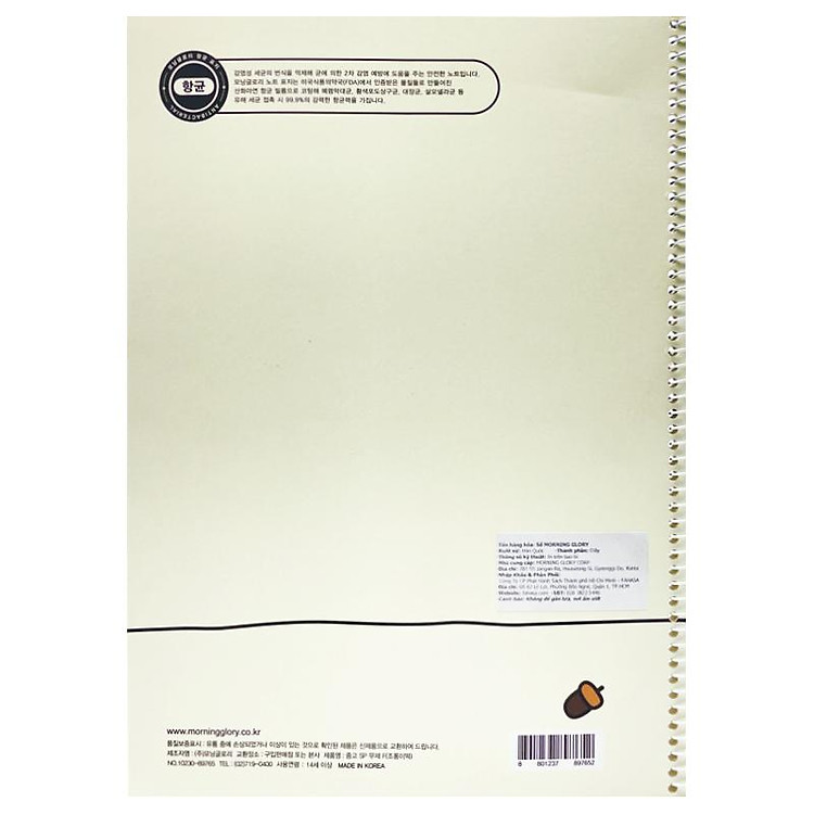 Sổ Lò Xo Jorong I Ddeok Kẻ Ngang - Morning Glory - Ảnh 2