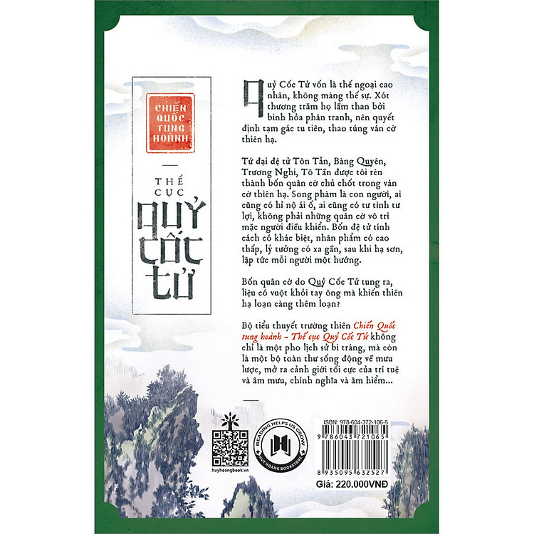 Chiến Quốc Tung Hoành - Thế Cục Quỷ Cốc Tử (Tập 13) - Ảnh 2