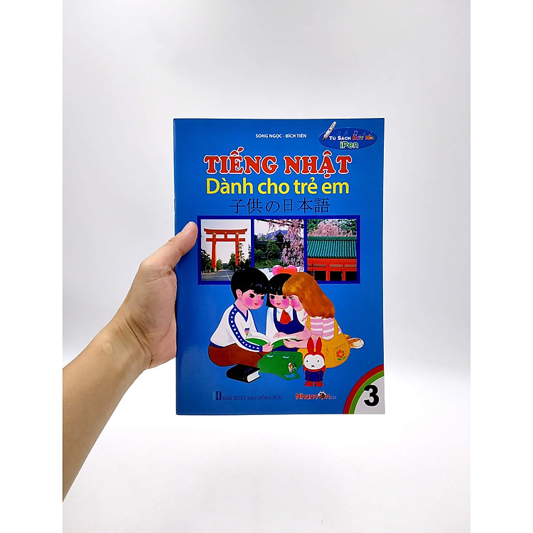 Tủ Sách Biết Nói - Tiếng Nhật Dành Cho Trẻ Em - Tập 3 - Ảnh 3